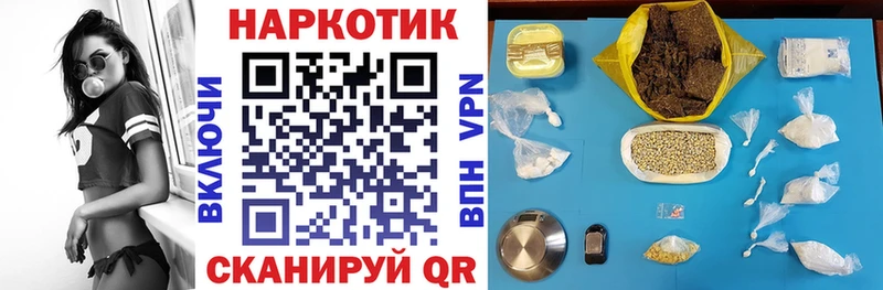 Наркошоп купить Cocaine  A-PVP  Гашиш  Канабис  Меф  Снежинск
