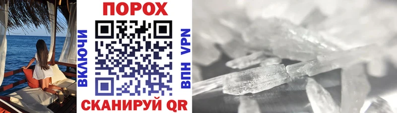 Amphetamine Premium  Купить где  Снежинск 
