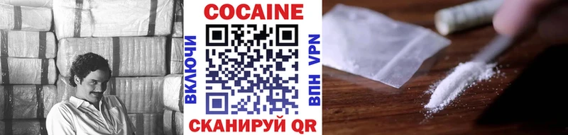 Купить закладки  Снежинск  Кокаин Эквадор 