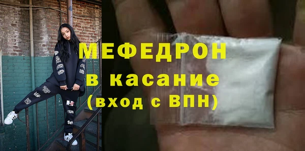 прущий лед Покровск