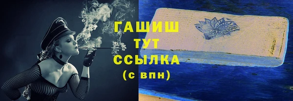 гашишное масло Покачи