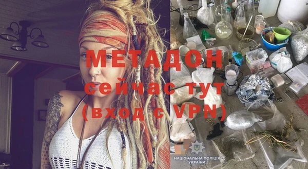 прущий лед Покровск