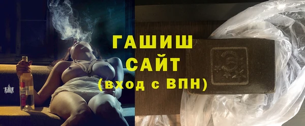 гашишное масло Покачи