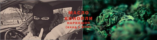 гашишное масло Покачи