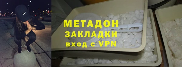 гашишное масло Покачи