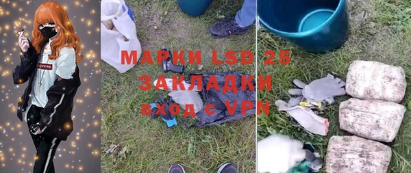 прущий лед Покровск
