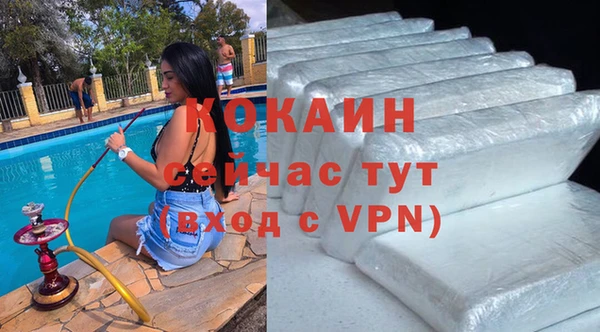 прущий лед Покровск