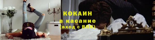 прущий лед Покровск