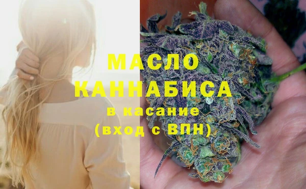гашишное масло Покачи