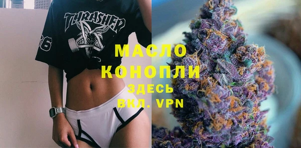 гашишное масло Покачи