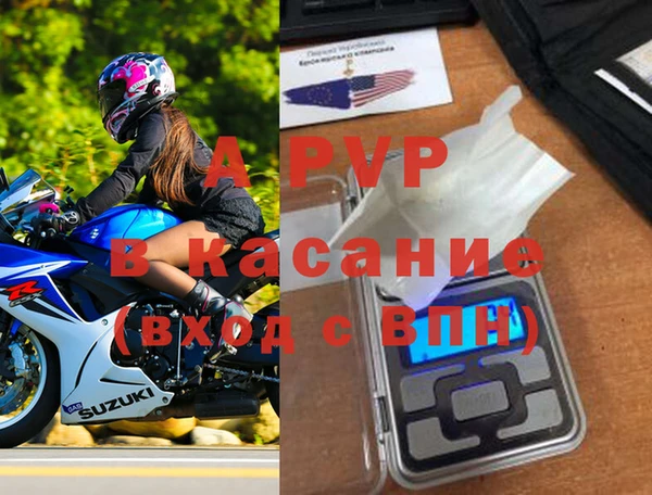 прущий лед Покровск