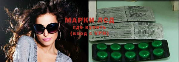 прущий лед Покровск