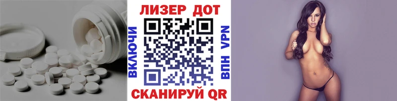 Купить закладки  Снежинск  LSD-25 экстази кислота 