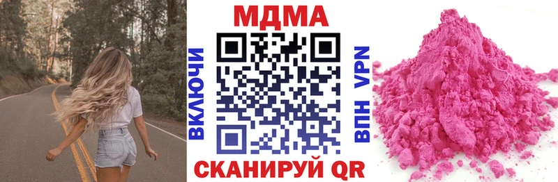 Купить где  Снежинск  MDMA кристаллы 