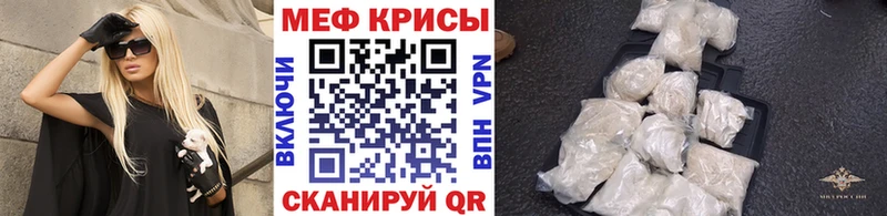 Меф кристаллы  Купить  Снежинск 