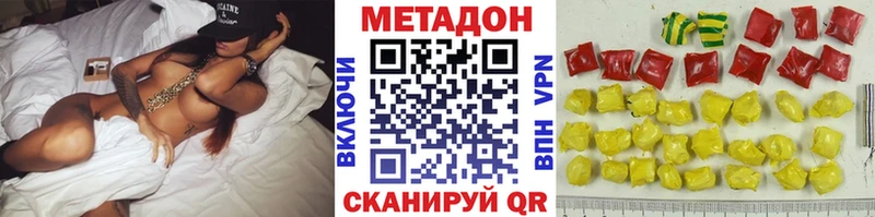 Купить где  Снежинск  МЕТАДОН белоснежный 
