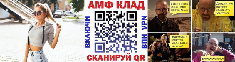 Купить закладки  Снежинск  Первитин кристалл 