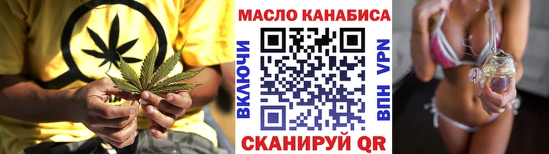 ТГК гашишное масло  Купить  Снежинск 