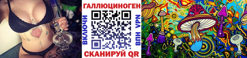 Псилоцибиновые грибы Psilocybine cubensis  Купить где  Снежинск 